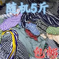 日韩风格纯棉布料格子条纹田园床单面料桌布抱枕沙发野餐布料