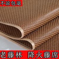 凉席三件套1.5米冰丝席1.8米藤席0.45家用软席子加厚可折叠竹凉席