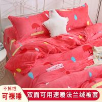 秋冬季法兰绒被套单件双面绒宿舍绒被被罩保暖双人毛绒被子套
