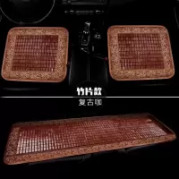 汽车坐垫单片竹片竹垫竹子夏天麻将凉席夏季透气坐垫汽车凉席坐垫