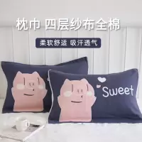枕巾纯棉一对装档北欧式加大加厚纱布枕头巾成人情侣枕巾