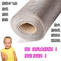 加厚304不锈钢防蚊纱窗网门帘 加密 纱网窗纱塑钢铝合金防鼠网M4