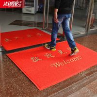 大门口进门出入平安丝圈垫子定制地毯pvc防滑垫欢迎光临门垫