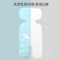 婴儿推车凉席b&b乳胶凉席安全座椅餐椅可用儿童冰垫席子夏季T0