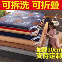 可拆洗床垫加厚折叠床护垫榻榻米防滑保护垫床褥子单双人学生宿舍