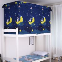 大学生宿舍床帘上下铺床幔寝室单人挡风透气遮光布