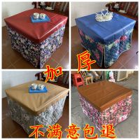 烤火罩加厚翻盖电炉罩电暖炉罩被取暖桌罩炉套桌布麻将机烤火被T3