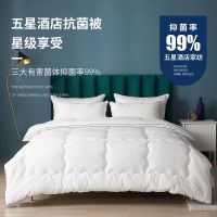 抗菌防螨冬被单人双人春秋被子加厚保暖被芯酒店学生宿舍床上用品