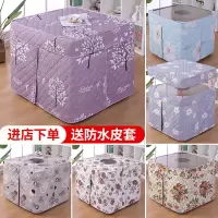 电炉罩烤火罩烤火桌布罩烤火被桌套电火炉套长方形客厅加厚棉新款G8