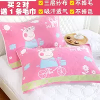 全棉三层纱布枕巾纯棉卡通成人情侣款枕巾一对春夏四季款