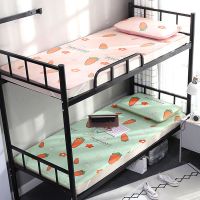 冰丝凉席校舍上下铺床凉垫两件套0.9m1.2米单人学生宿舍席子夏季