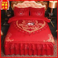新款婚庆四件套大红色结婚床上用品秋冬季床单被套加厚磨毛床裙式