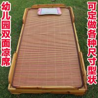定做儿童竹席幼儿园凉席沙发坐垫席宠物竹席学生宿舍席大人床席子