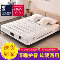 1.8 1.5m床椰棕弹簧乳胶席梦思床垫软硬两用