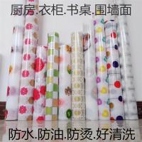 塑料印花桌布水晶防水防油家具台面灶台面茶几垫免洗餐桌垫多用
