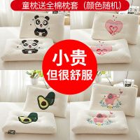 泰国天然乳胶枕头芯枕头套装成人保健护颈枕儿童枕头网红款枕芯