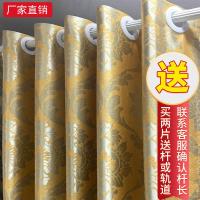 加厚窗帘成品遮阳布料客厅卧室简约防晒落地窗阳台