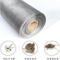 正宗加厚加密304l不锈钢纱窗网防蚊窗纱塑钢铝合金窗户防虫防鼠网