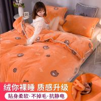 冬季加绒法兰绒绒被套单件单双人学生毛绒被罩