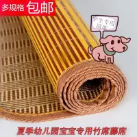 定制夏季宿舍学生凉席儿童竹席藤草席幼儿园宝宝午睡席双面单人席