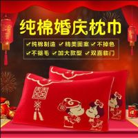 纯棉大红喜字枕巾结婚红色五层纱布枕头巾加大加厚柔软一对