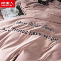 双面水洗真丝绣花四件套纯色天丝被套床单床笠春夏床上用品