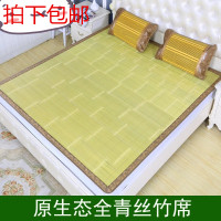 竹席凉席刮青席子直筒天然竹凉席环保折叠双面竹席1.2m/1.5/1.8米