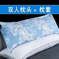 送枕套双人枕头套餐长枕头成人枕芯特价情侣夫妻1.2米1.5m1.8米床