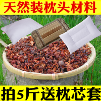装枕头野生散装柏壳柏子壳 侧柏树 壳安神少白头白发中药枕芯