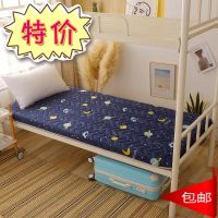 加厚学生床垫宿舍上下铺榻榻米床垫可折叠床垫打地铺四季床褥