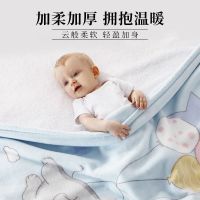 婴儿云毯毛毯盖毯冬天儿童毛毯春秋午休毯子毯子冬加厚双层小毛毯