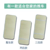 婴幼儿手推车凉席草席垫子儿童宝宝伞车夏季景观推车小坐垫O5