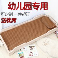 幼儿园凉席婴儿床儿童凉席宝宝凉席儿透气新生推车小孩凉席午睡