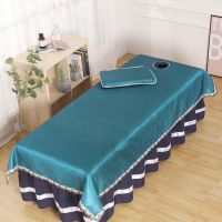 美容床罩冰丝凉席 美容床四件套凉席可机洗冰丝凉席子 美容院开洞