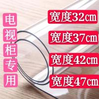 电视柜桌布透明软玻璃鞋柜衣柜床头柜灶台防油防尘免洗pvc水晶板