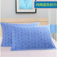 纯棉学生宿舍纯蓝枕巾纯棉纯蓝枕巾大学生学校专用枕巾加厚蓝枕巾