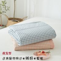 良品无印全棉空调被夏凉被纯棉夏被单双人学生春秋被夏天薄被子芯