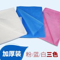 80*180性床单美容院按摩店无纺布床垫按摩垫单性防护用品