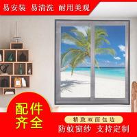 隐形纱窗网自粘家用帘磁性防蚊窗纱网纱帘纱门窗帘纱魔术贴H4
