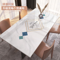 北欧大理石茶几餐桌垫pvc软玻璃桌布防水防油免洗防烫桌面保护膜