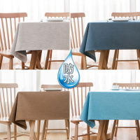 北欧防水防油免洗桌布布艺棉麻正方形餐桌布家用纯色简约方桌台布U4