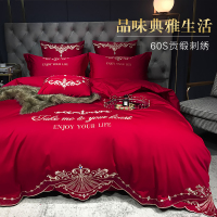 60支长绒棉四件套档大气全棉纯棉被套床单床笠结婚婚庆床上用品