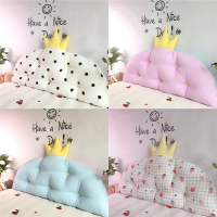 公主房大靠背榻榻米床头靠枕儿童床头靠垫软包宿舍靠背可拆洗