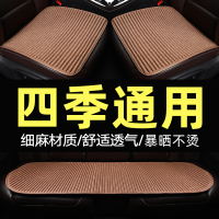 汽车坐垫夏季凉垫单片透气四季通用垫车迈腾速腾座椅车座冰丝座垫U4