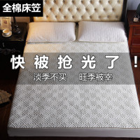 纯棉加厚夹棉床笠单件全棉席梦思保护套防滑固定床垫套床罩防尘罩