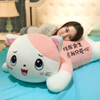 可爱猫咪毛绒玩具公仔大号玩偶洋布娃娃床上睡觉抱枕女孩生日礼物