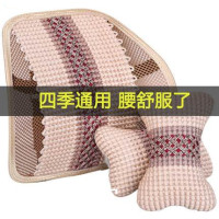驾驶头枕舒适车载靠背护腰靠垫汽车用透气四季开车座椅腰垫背垫C5