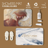 轻奢卫生间硅藻泥吸水垫厕所洗手台脚垫 硅藻土防滑速干浴室