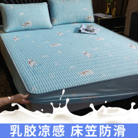 夏季泰国乳胶凉席三件套冰丝可机洗水洗折叠1.8m1.35米床垫床笠款