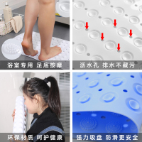 浴室防滑家用淋浴卫生间厕所按摩降噪隔音脚垫69*39cmN8